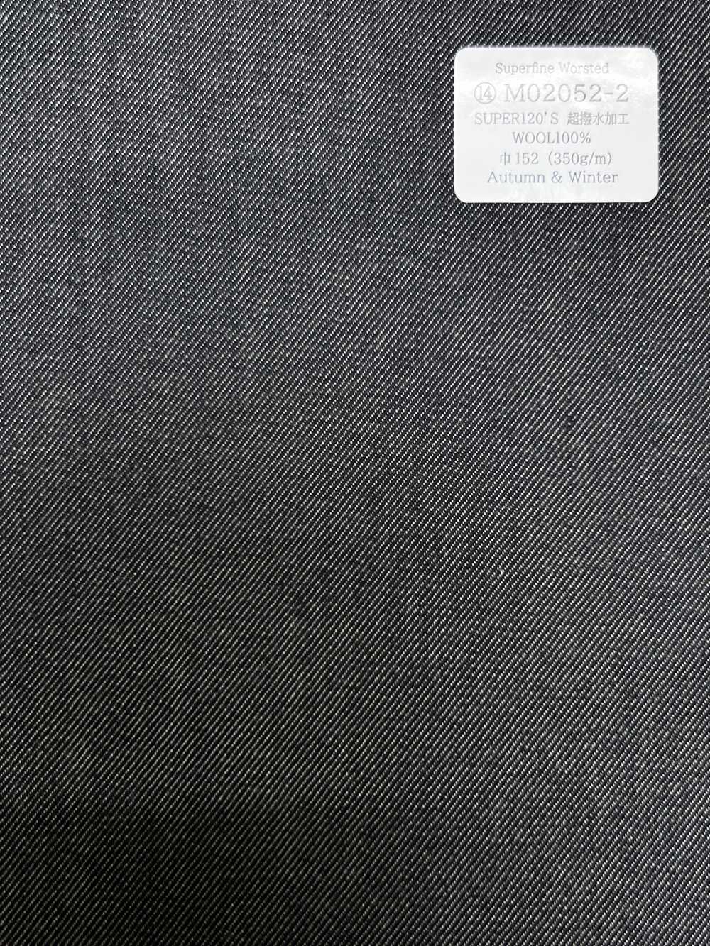 M02052-2 KUNISHIMA1850 Exclusive line 【Superfine Worsted】超撥水加工 紺デニム 無地[生地] 国島株式会社