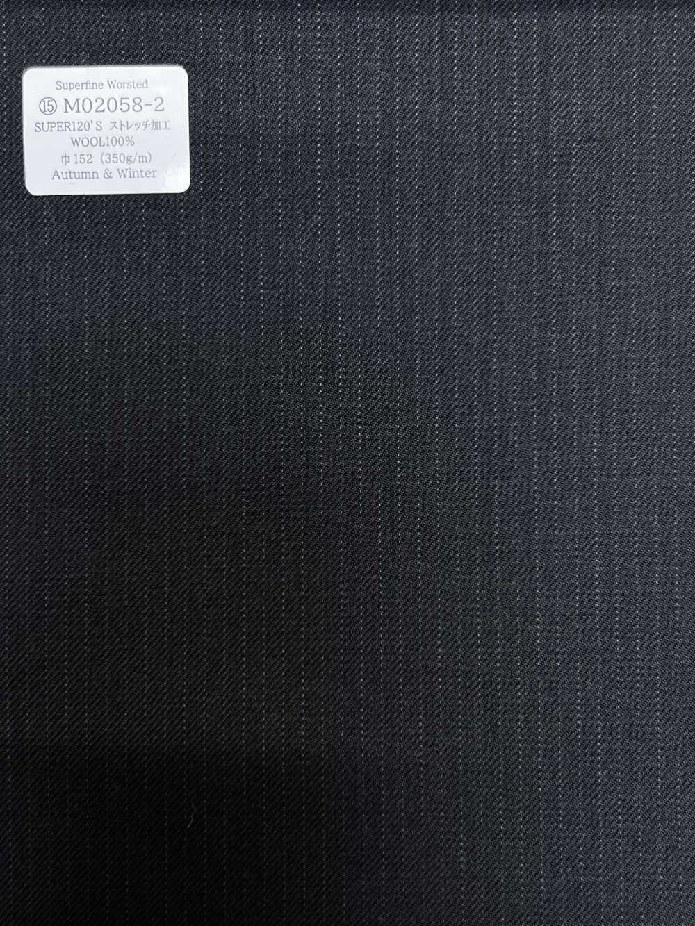 M02058-2 KUNISHIMA1850 Exclusive line 【Superfine Worsted】ストレッチ加工[生地] 国島株式会社