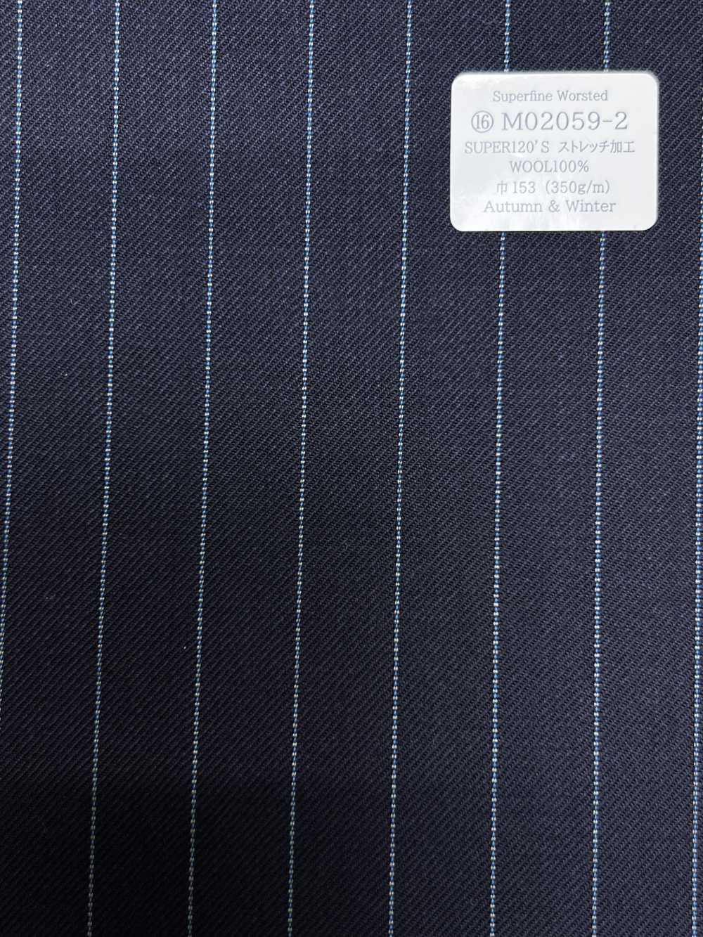 M02059-2 KUNISHIMA1850 Exclusive line 【Superfine Worsted】ストレッチ加工[生地] 国島株式会社