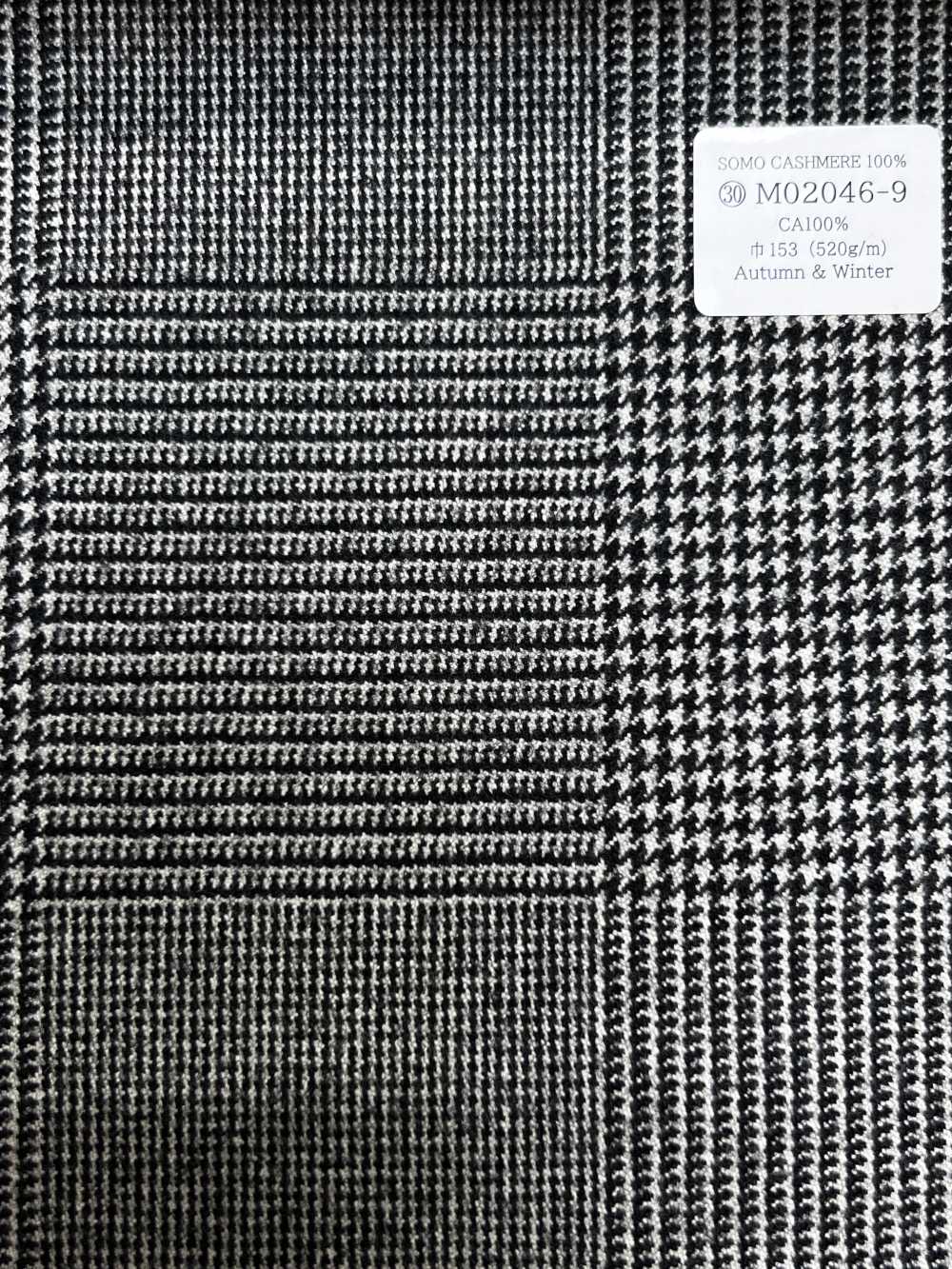 M02046-9 KUNISHIMA1850 Exclusive line 【SOMO CASHMERE 100%】 白黒ビックチェック[生地] 国島株式会社