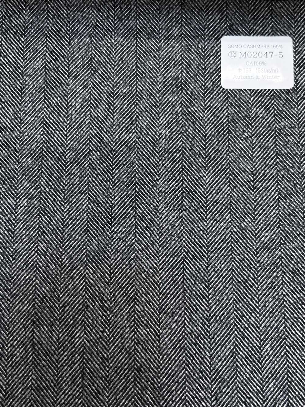 M02047-5 KUNISHIMA1850 Exclusive line 【SOMO CASHMERE 100%】グレー ヘリンボーン[生地] 国島株式会社