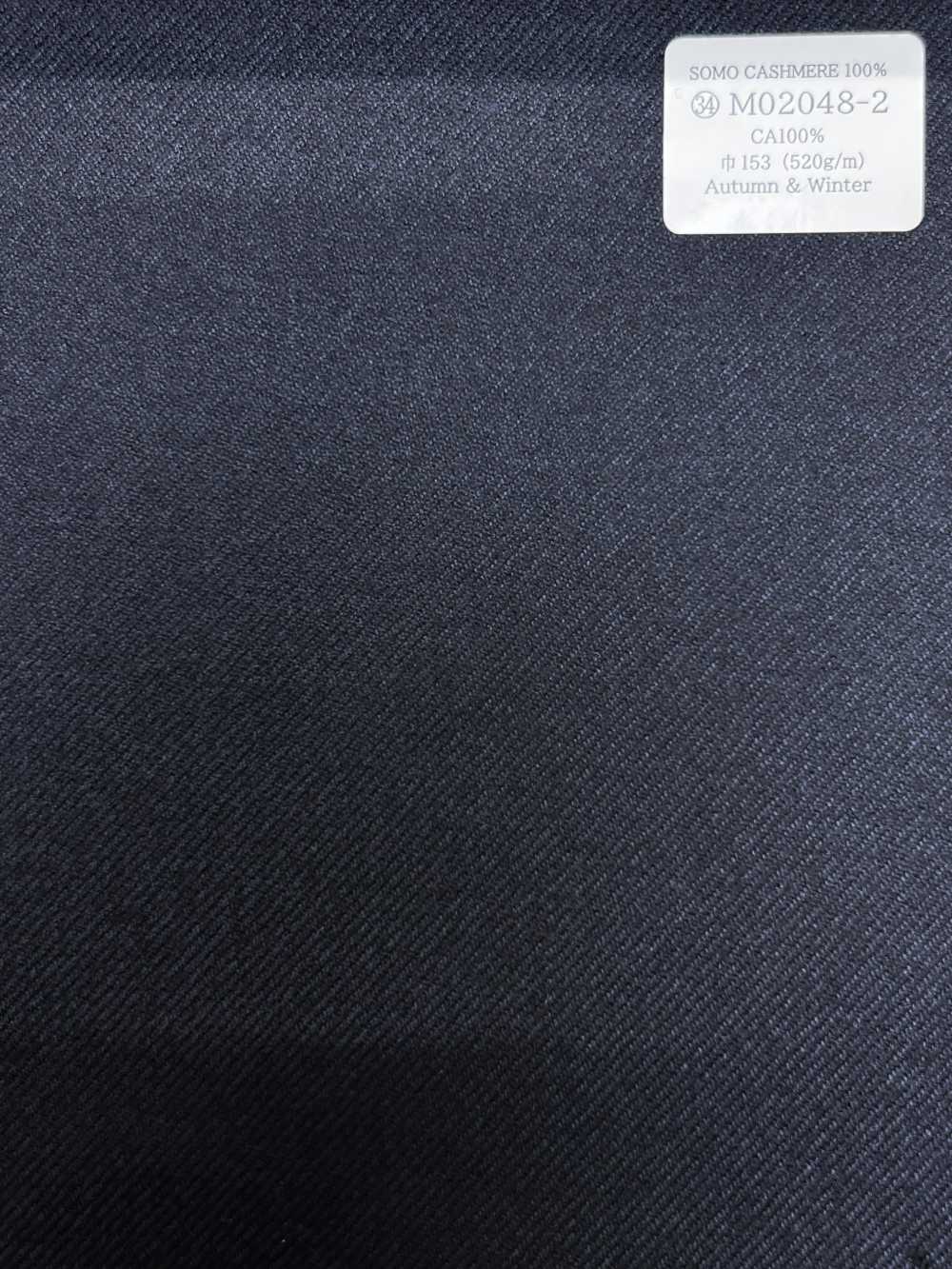 M02048-2 KUNISHIMA1850 Exclusive line 【SOMO CASHMERE 100%】 紺 無地[生地] 国島株式会社