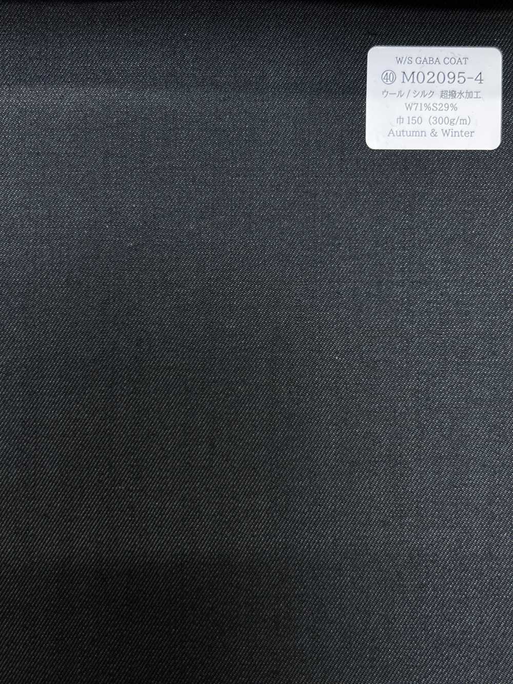 M02095-4 KUNISHIMA1850 Exclusive line 【W/S GABA COAT】 グレー 無地[生地] 国島株式会社