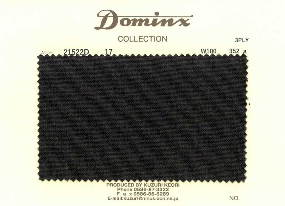 21522D-17 【在庫限り品】 3ply強撚糸 ウール100% DOMINX(ドミンクス)[生地] 葛利毛織(DOMINX)