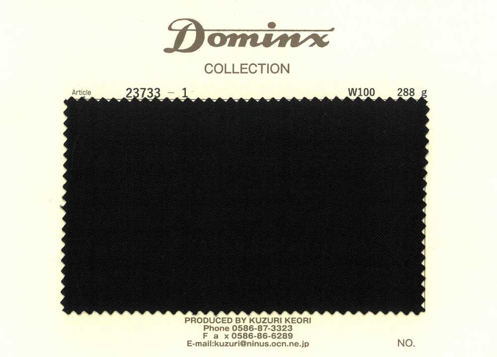 23733-1 ウール100% DOMINX(ドミンクス)[生地] 葛利毛織(DOMINX)