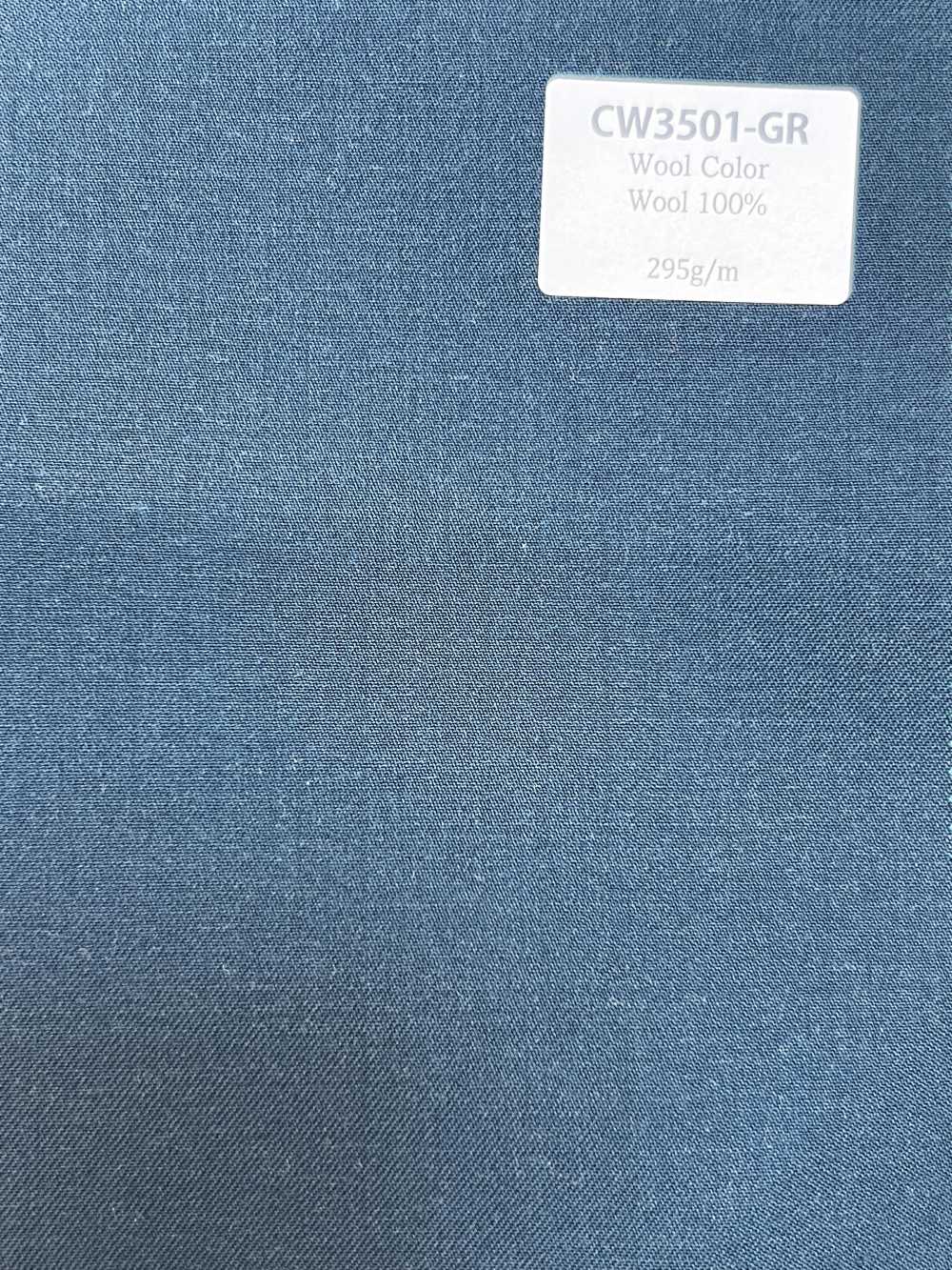 CW3501-GR 定番  国産 ウールカラーコレクション ブルーグリーン[生地] 細井商事株式会社
