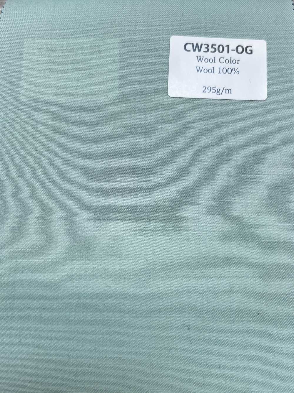 CW3501-OG 定番  国産 ウールカラーコレクション オパールグリーン[生地] 細井商事株式会社