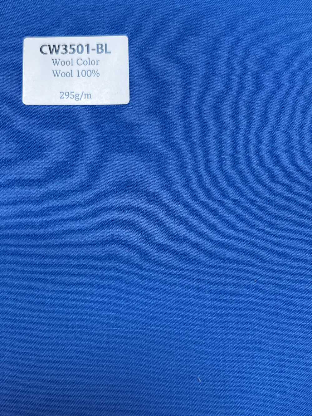 CW3501-BL 定番  国産 ウールカラーコレクション ブルー[生地] 細井商事株式会社