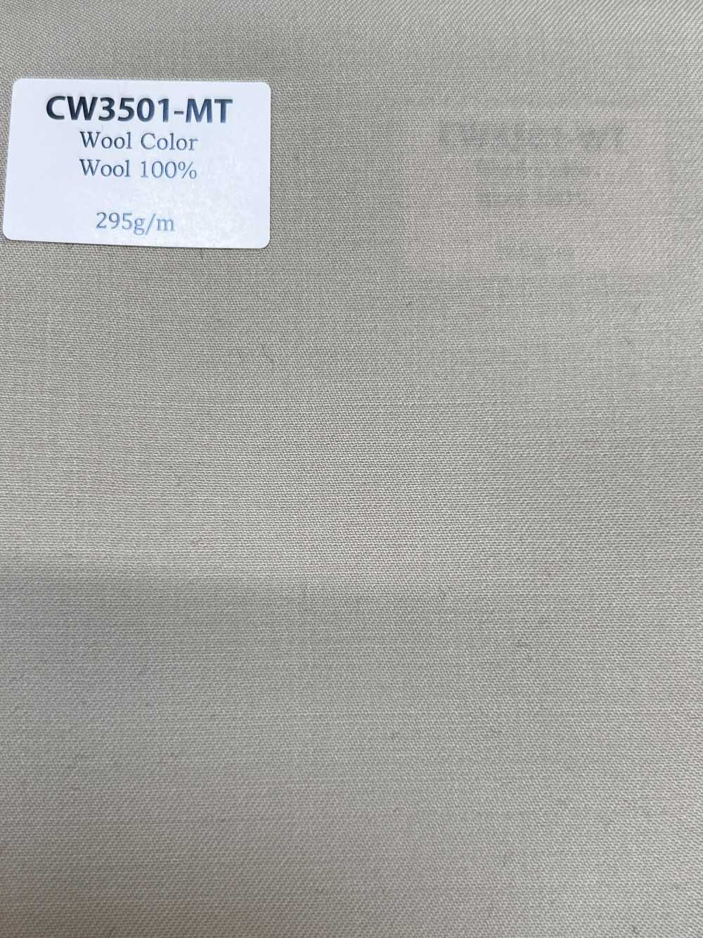 CW3501-MT 定番  国産 ウールカラーコレクション ミドルベージュ[生地] 細井商事株式会社