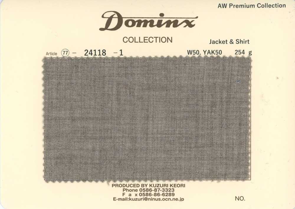 24118-1 定番 Jacket & shirt  ウール100% DOMINX(ドミンクス) プレミアムコレクション 茶[生地] 葛利毛織(DOMINX)