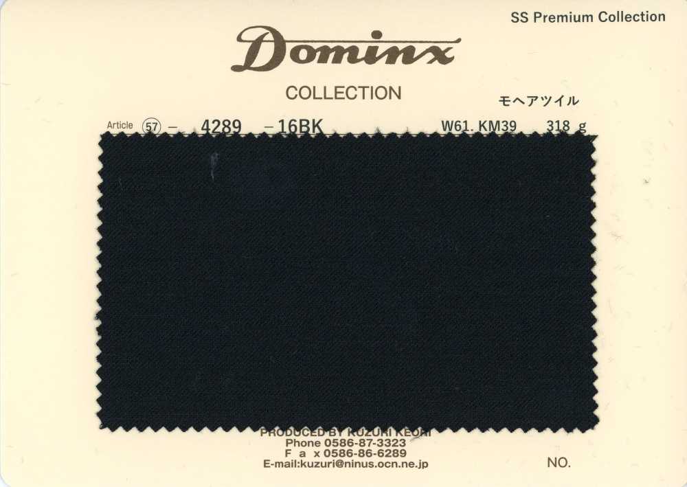 4289-16BK 定番 モヘアツイル キッドモヘア DOMINX(ドミンクス) プレミアムコレクション チャコール[生地] 葛利毛織(DOMINX)