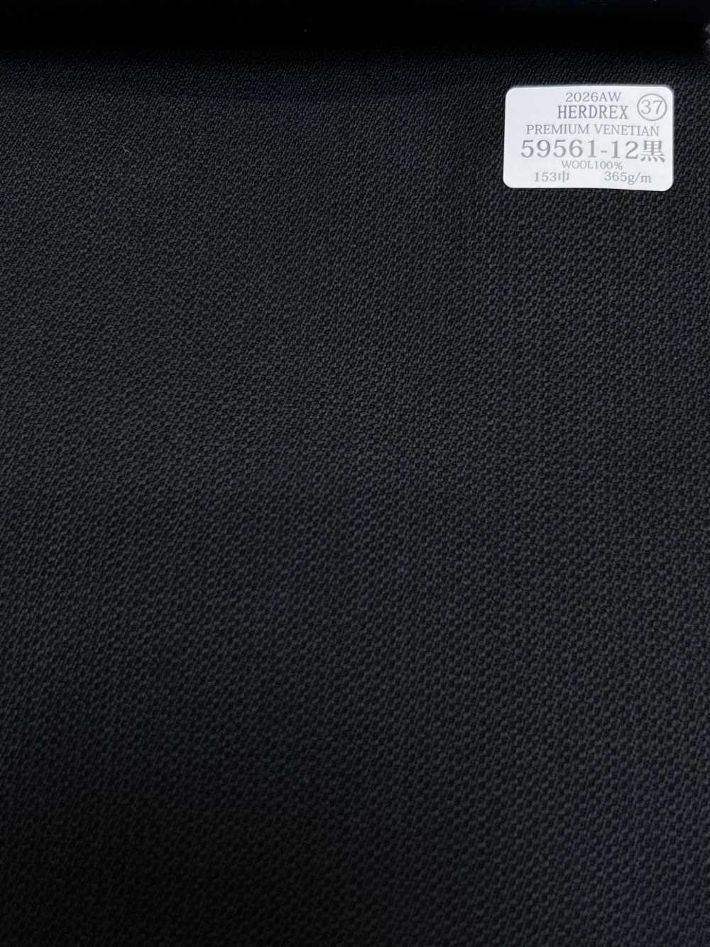 59561-12 26AW HERDREX 【PREMIUM VENETIAN】 プレミアムベネシャン ブラック 無地[生地] 国島株式会社