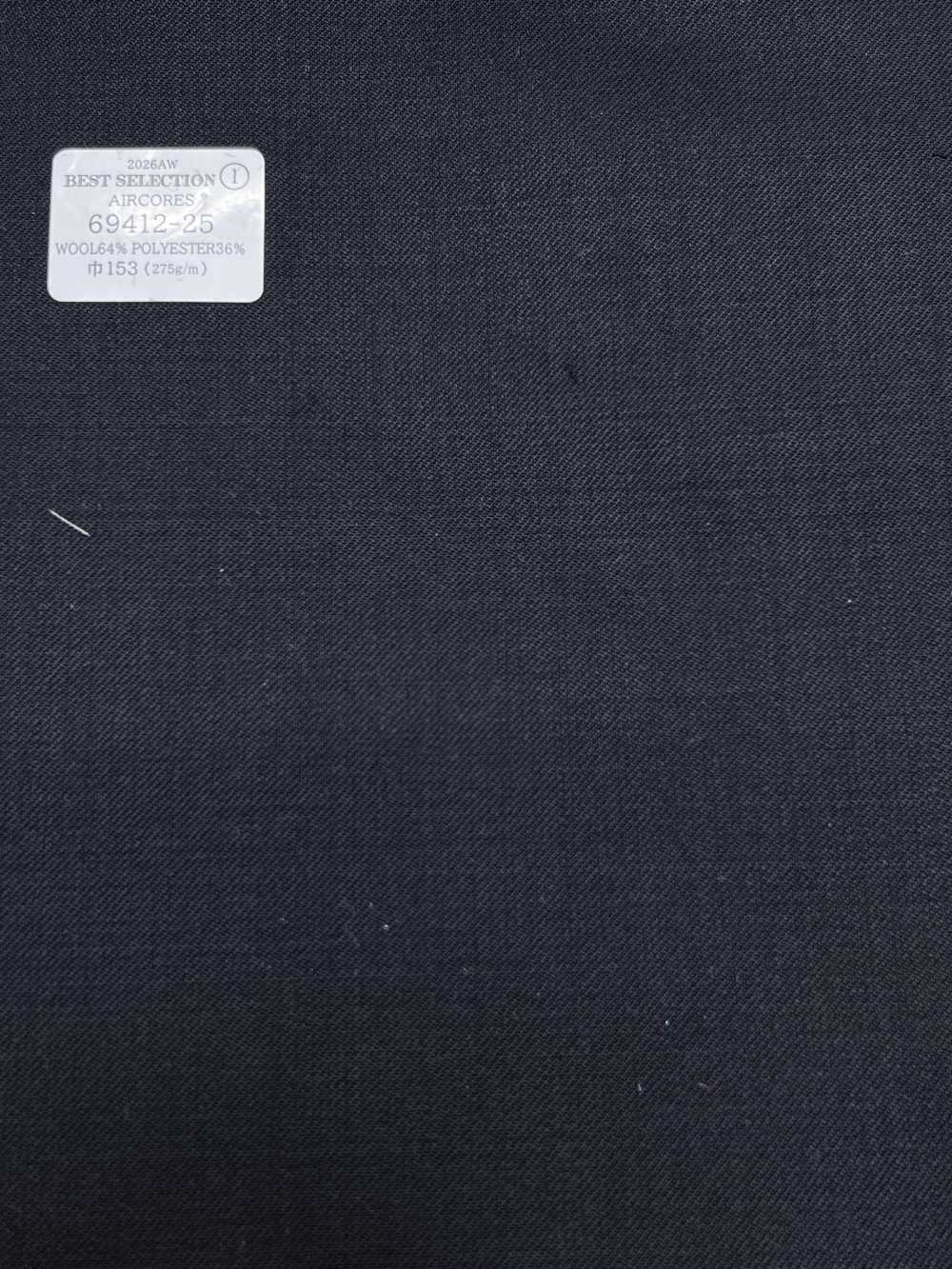 69412-25 26AW BESTSELECTION 【AIRCORES】 エアコアーズ 濃紺 無地[生地] 国島株式会社