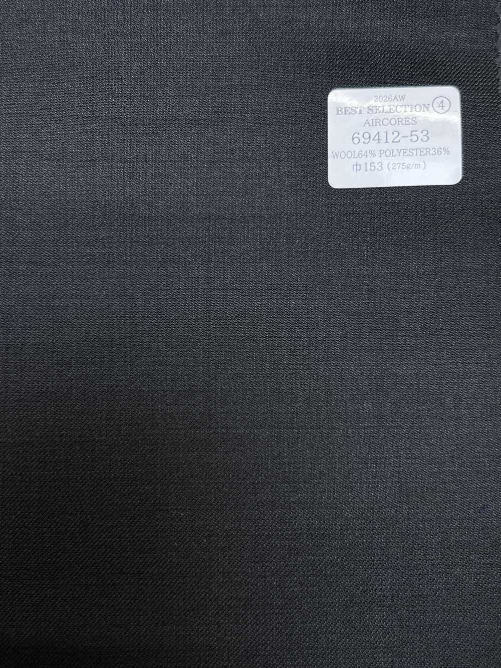 69412-53 26AW BESTSELECTION 【AIRCORES】 エアコアーズ グレー 無地[生地] 国島株式会社