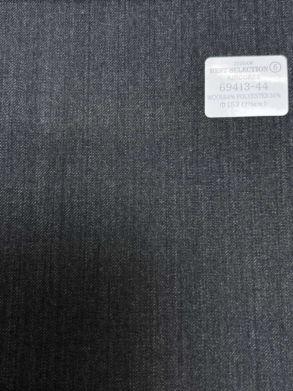 69413-44 26AW BESTSELECTION 【AIRCORES】 エアコアーズ グレー 無地[生地] 国島株式会社