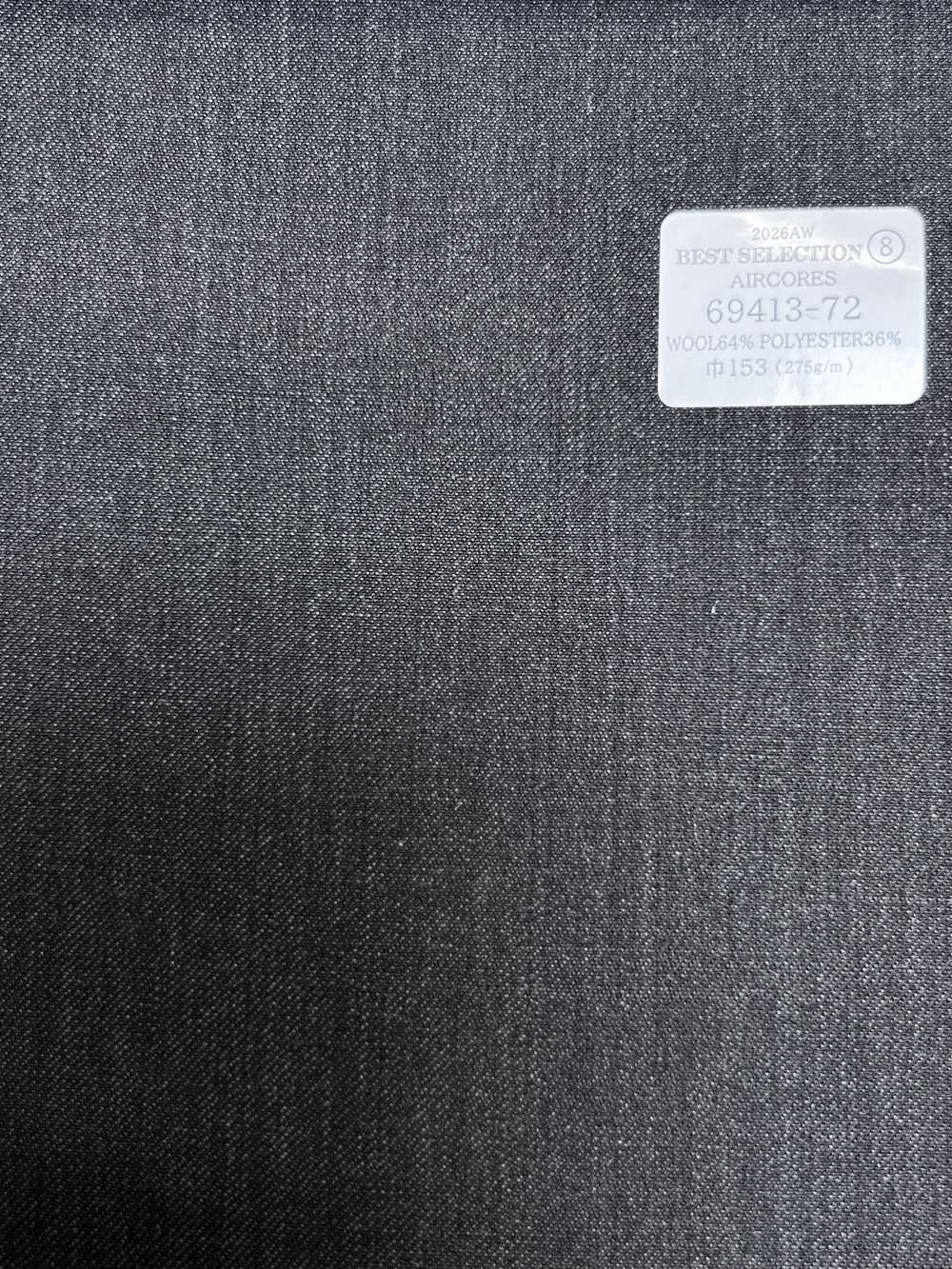 69413-72 26AW BESTSELECTION 【AIRCORES】 エアコアーズ ブラウン 無地[生地] 国島株式会社