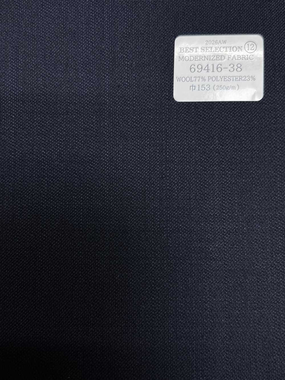 69416-38 26AW BESTSELECTION 【MODERNIZED FABRIC】 モダナイズドファブリック 紺 シャーク[生地] 国島株式会社