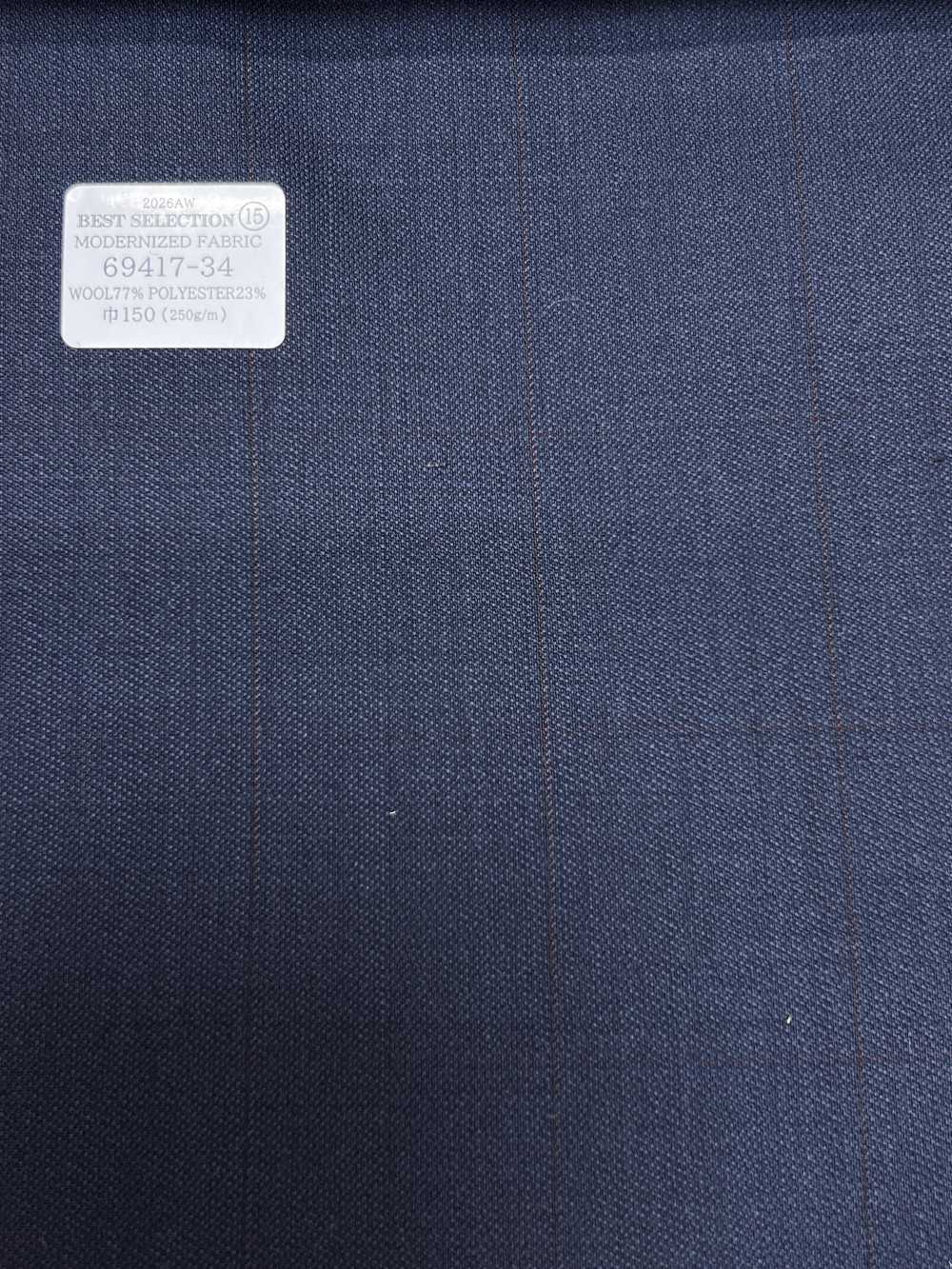 69417-34 26AW BESTSELECTION 【MODERNIZED FABRIC】 モダナイズドファブリック 紺 無地[生地] 国島株式会社