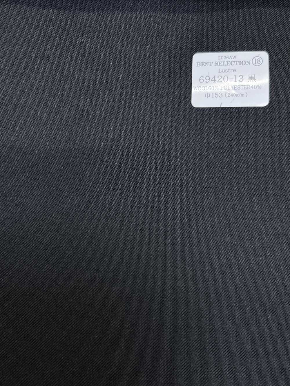 69420-13 26AW BESTSELECTION 【Lustre】 ラスター 紺 無地[生地] 国島株式会社