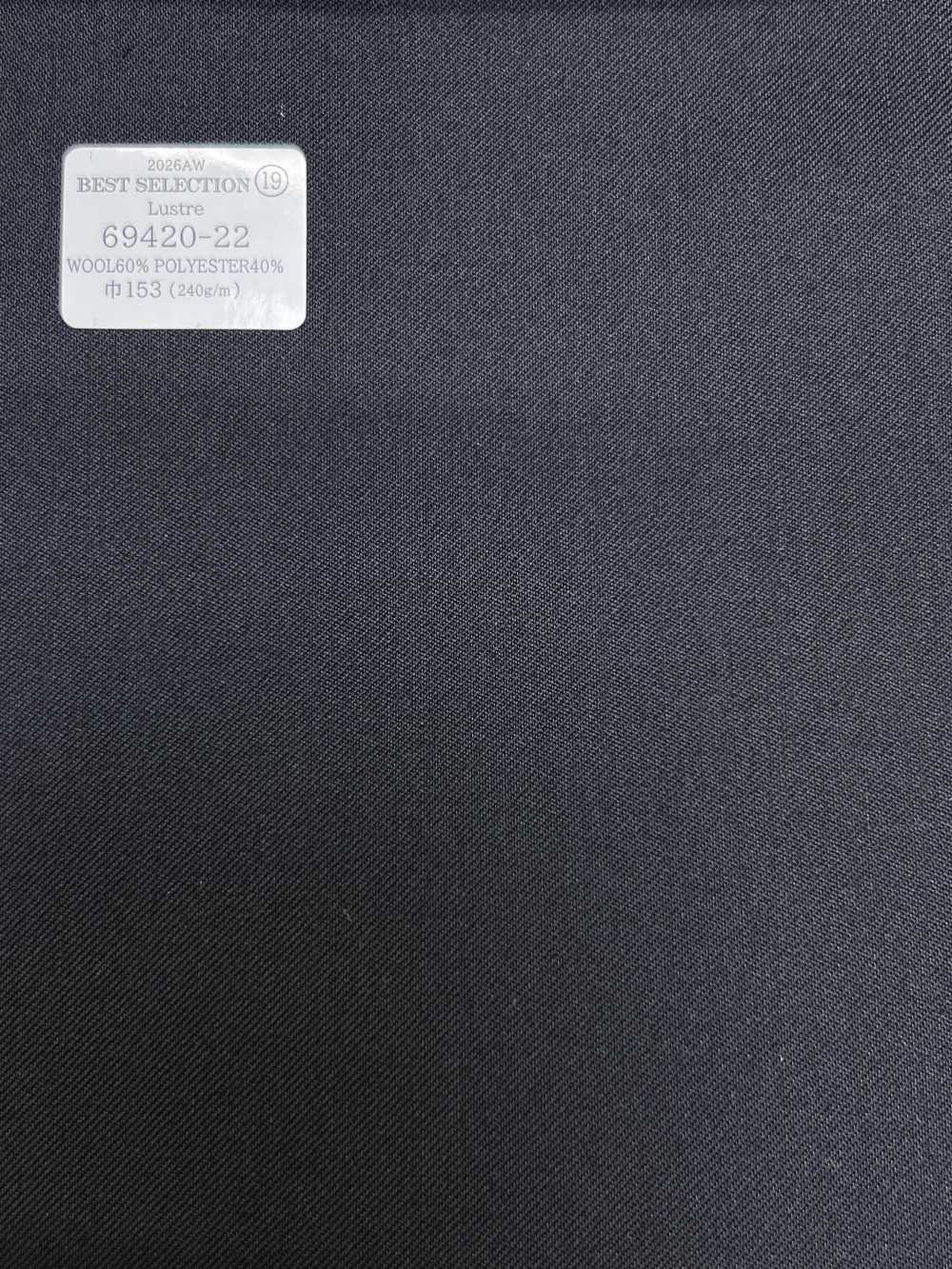 69420-22 26AW BESTSELECTION 【Lustre】 ラスター 濃紺 無地[生地] 国島株式会社