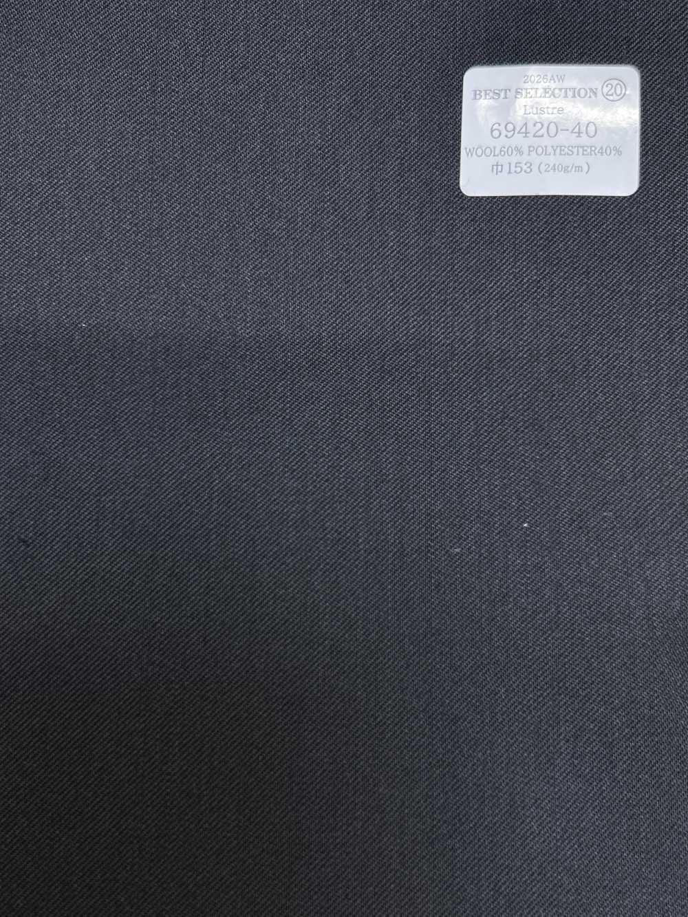 69420-40 26AW BESTSELECTION 【Lustre】 ラスター チャコール 無地[生地] 国島株式会社
