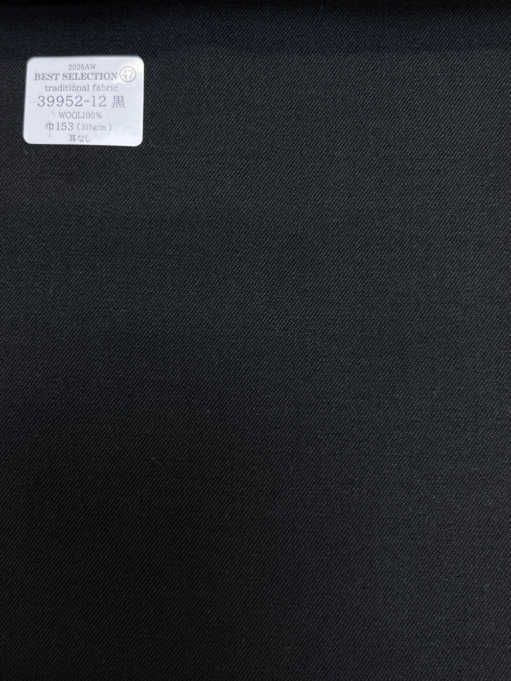 39952-12 26AW BESTSELECTION 【traditional fabric】 トラディショナルファブリック 黒 無地[生地] 国島株式会社