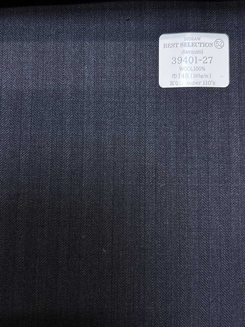39401-27 26AW BESTSELECTION 【davaumi】 ダバウミ ダークネイビー ヘリンボン[生地] 国島株式会社