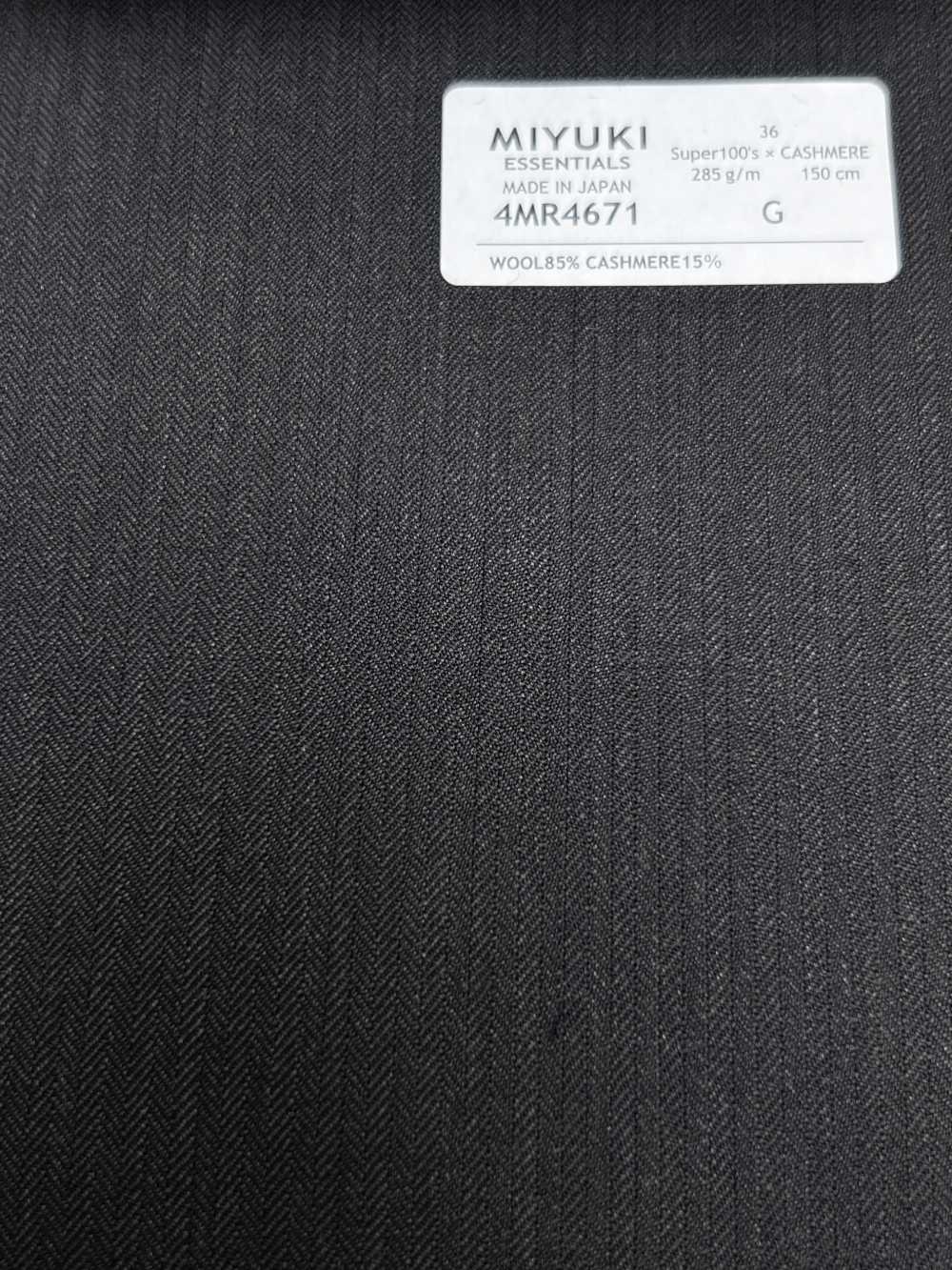 4MR4671 26AW Super100's × CASHIMERE 濃茶 ストライプ[生地] 御幸毛織(ミユキ)