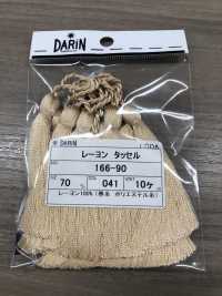 166-90 レーヨンタッセル[雑貨その他] DARIN(ダリン) サブ画像