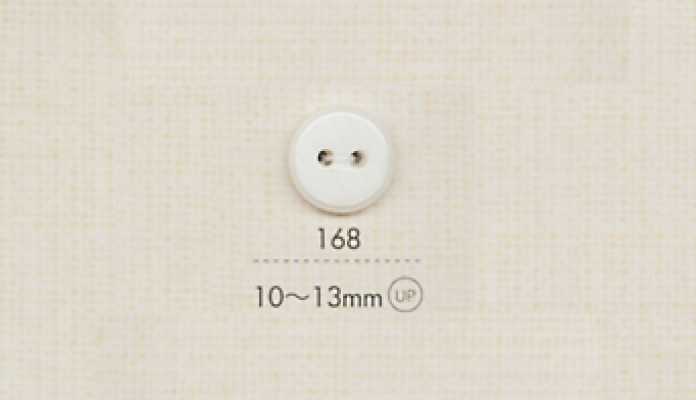 168 DAIYA BUTTONS 二ツ穴ポリエステルボタン