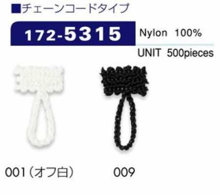 172-5315 ルーパー チェーンコードタイプ 全長22mm (入り数 500)