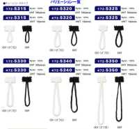 172-5320 ルーパー チェーンコードタイプ 全長30mm (入り数 500)[ルーパー・セッパ] DARIN(ダリン) サブ画像