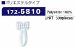 172-5810 ルーパー ポリエステルタイプ (入り数 500) タテ20mm×ヨコ10mm