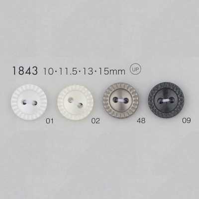 1843 ポリエステル樹脂製 フチあり 2つ穴ボタン