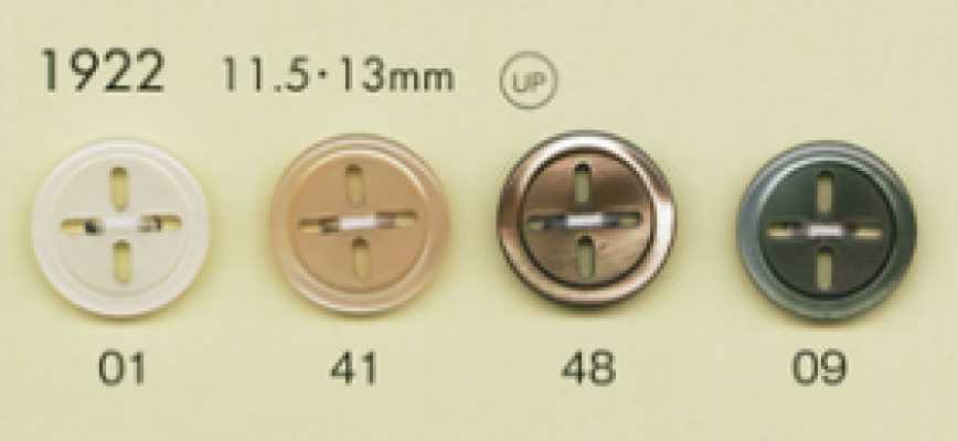 1922 DAIYA BUTTONS 変わり4ツ穴 貝調ポリエステルボタン