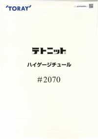 2070 テトニット®︎ ハイゲージチュール[裏地] タカトー サブ画像