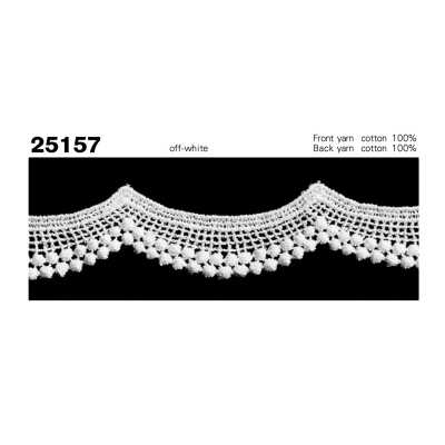 25157 細幅ケミカルレース