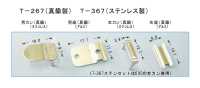 267 フロントホック 打ち込み前カン(メンズタイプ) モリト(MORITO) サブ画像
