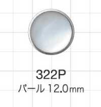 322P パールトップパーツ ニット用ホック スタンダードタイプ 12mm[ドットボタン・ハトメ] モリト(MORITO) サブ画像