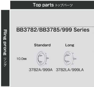 999A トップパーツ ニット用ホック スタンダード (3782A)