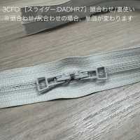 3CFC コイルファスナー 3サイズ 止 YKK サブ画像