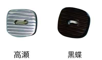 450 2つ穴 縁なし 貝ボタン