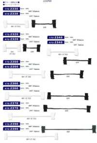 472-2390 ルーパー 裏地止め チェーンコードタイプ 全長102mm (入り数 10)[ルーパー・セッパ] DARIN(ダリン) サブ画像