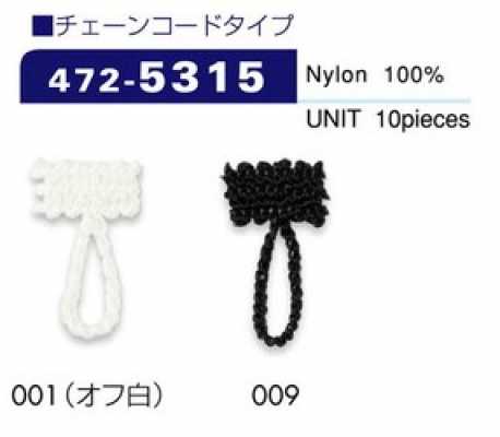 472-5315 ルーパー チェーンコードタイプ 全長22mm (入り数 10)