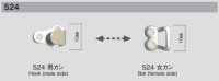 524K フロントホック(前カン) ※検針対応[バックル・カン類] モリト(MORITO) サブ画像