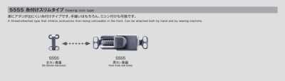 5555 ウエストアジャスター らくらく感 糸付けスリムタイプ