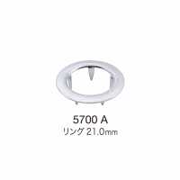 5700A ニット用ホックハードタイプ トップパーツ リング(ツメ) 21MM[ドットボタン・ハトメ] モリト(MORITO) サブ画像