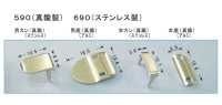 590K フロントホック(前カン) ※検針対応 モリト(MORITO) サブ画像