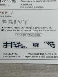 6027 ファイングリップ[リボン・テープ・コード] ROSE BRAND(丸進) サブ画像