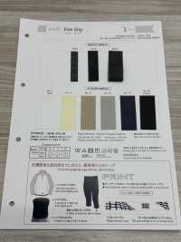 6027 ファイングリップ[リボン・テープ・コード] ROSE BRAND(丸進) サブ画像